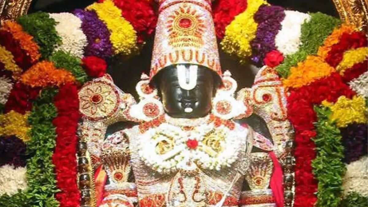 tirupati